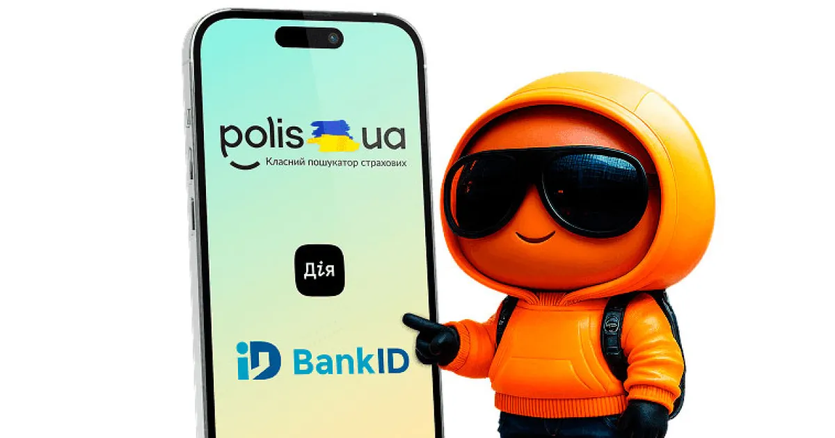 Polis.ua