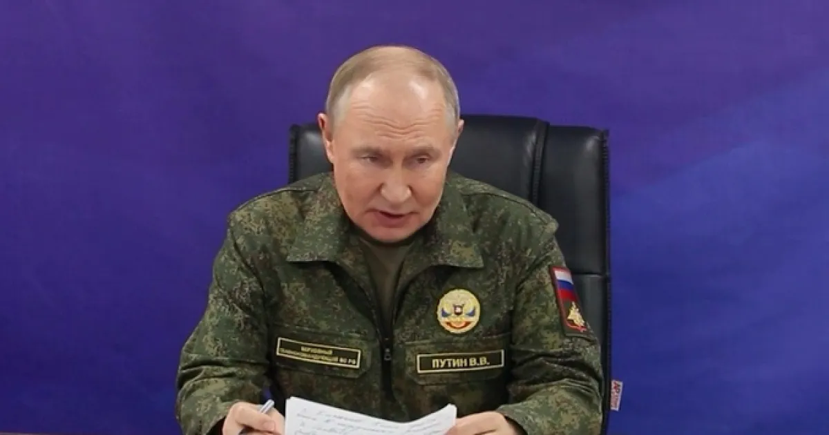 Путин