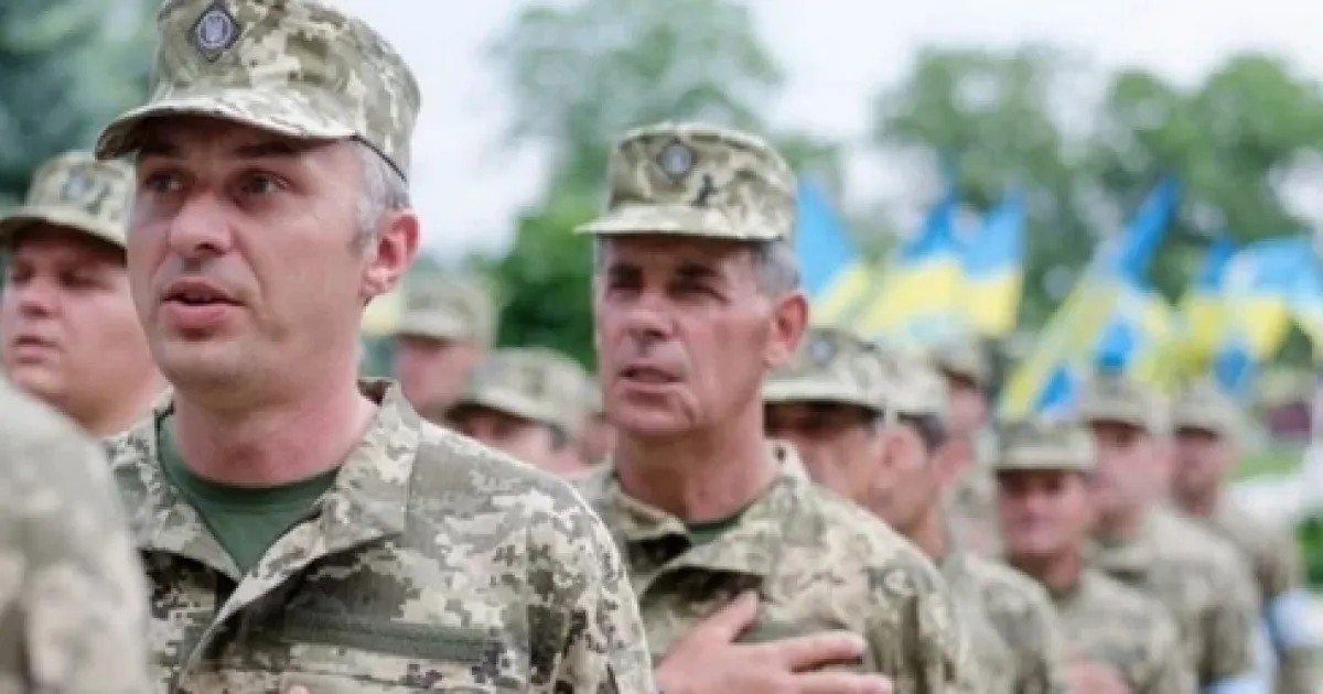 мобилизация в Украине