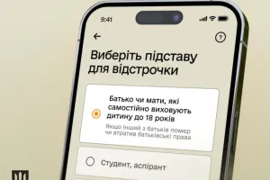 rezerv+
