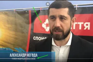 Олександр Негода
