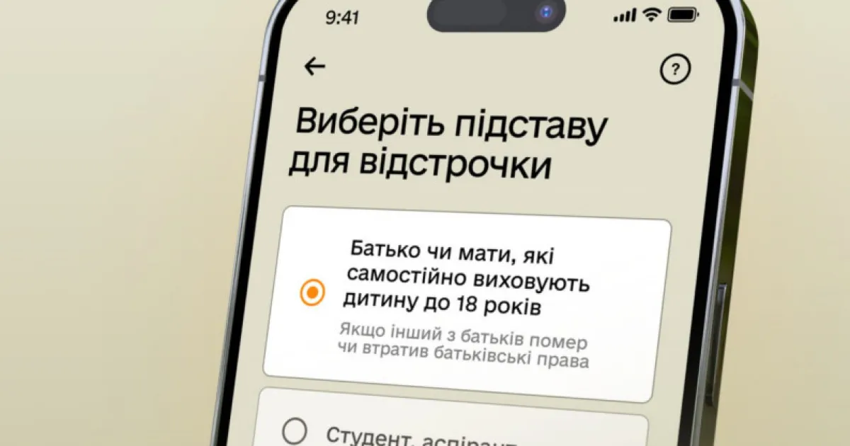 rezerv+