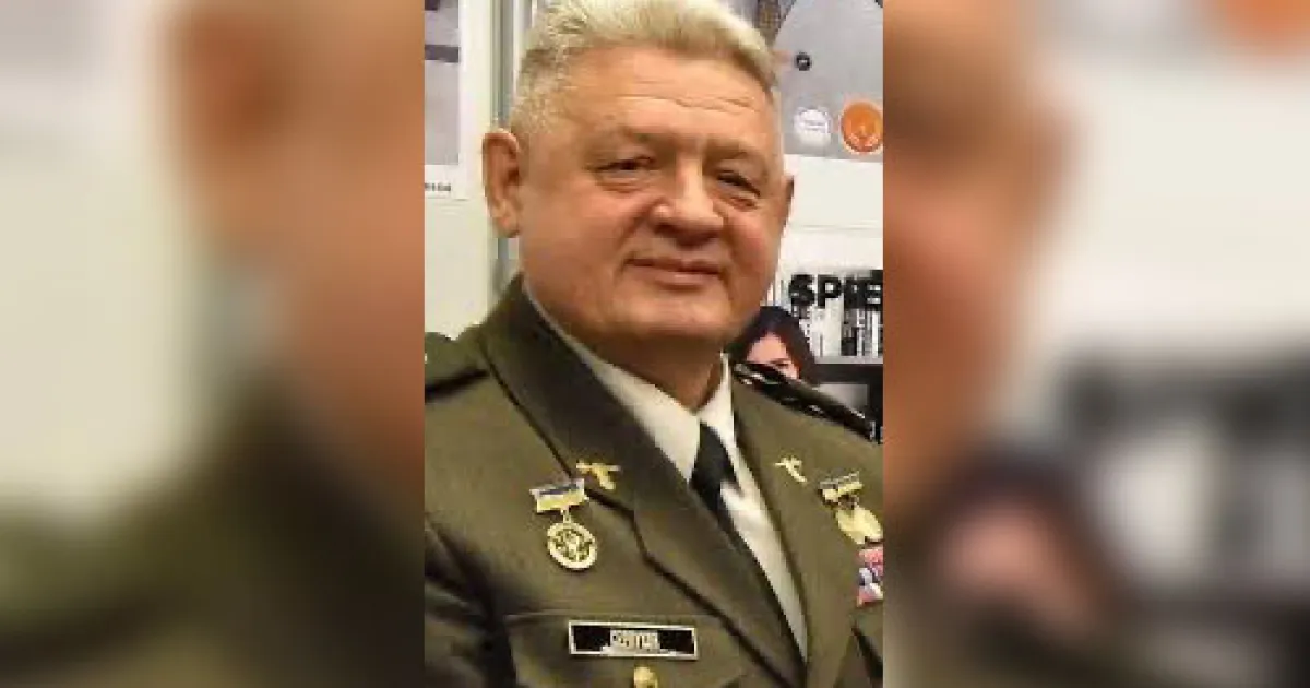 Олександр Серпухов