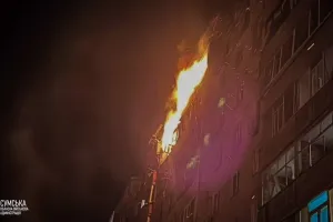 Атака