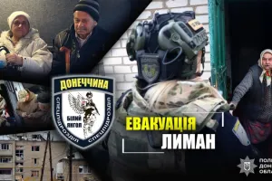 Рятування - Спасение