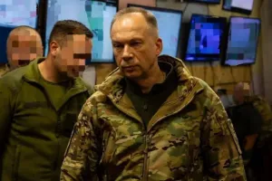 Сырский