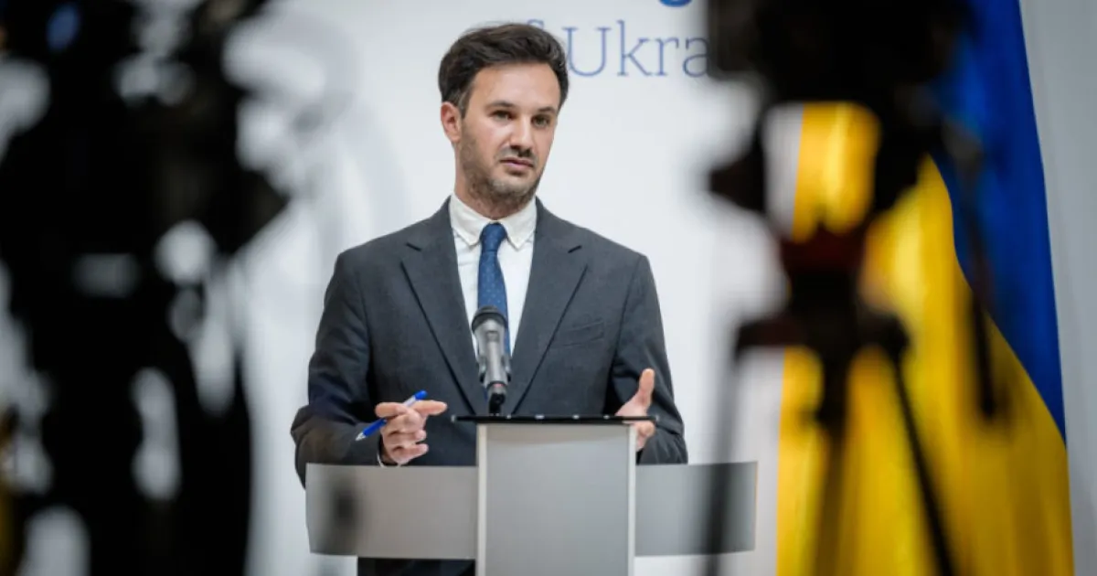 МИД Украины