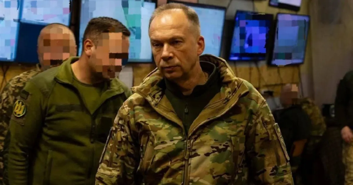Сырский