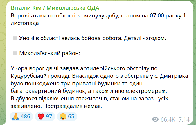 скрін