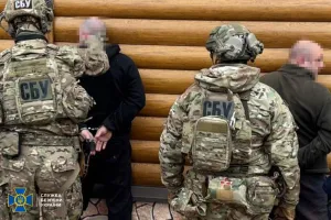 SBU