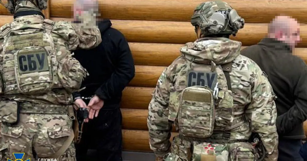 SBU