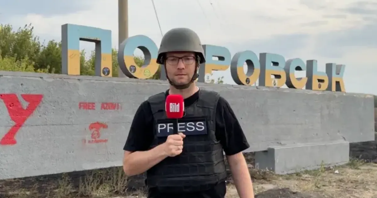 Репке, Покровск