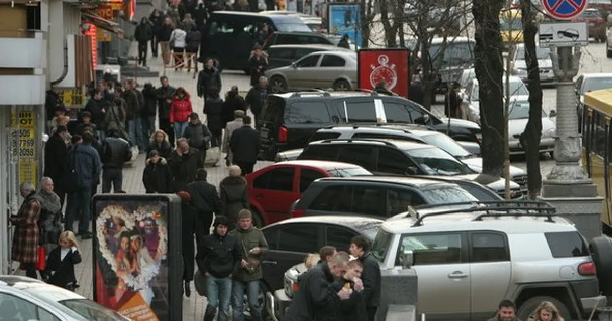 парковка
