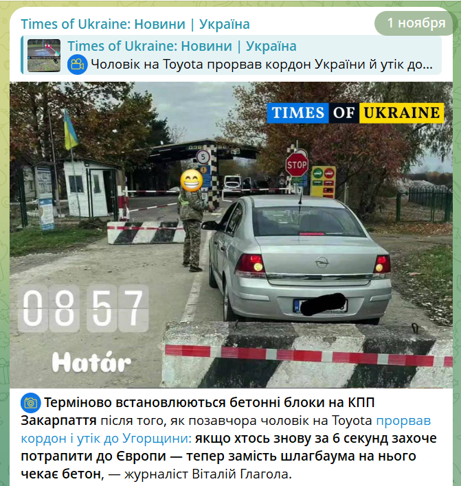 скрін