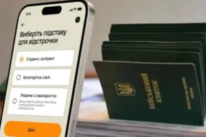 vidsrochka
