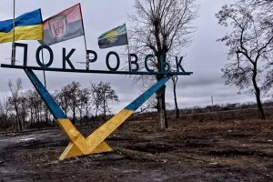 Покровськ / Покровск
