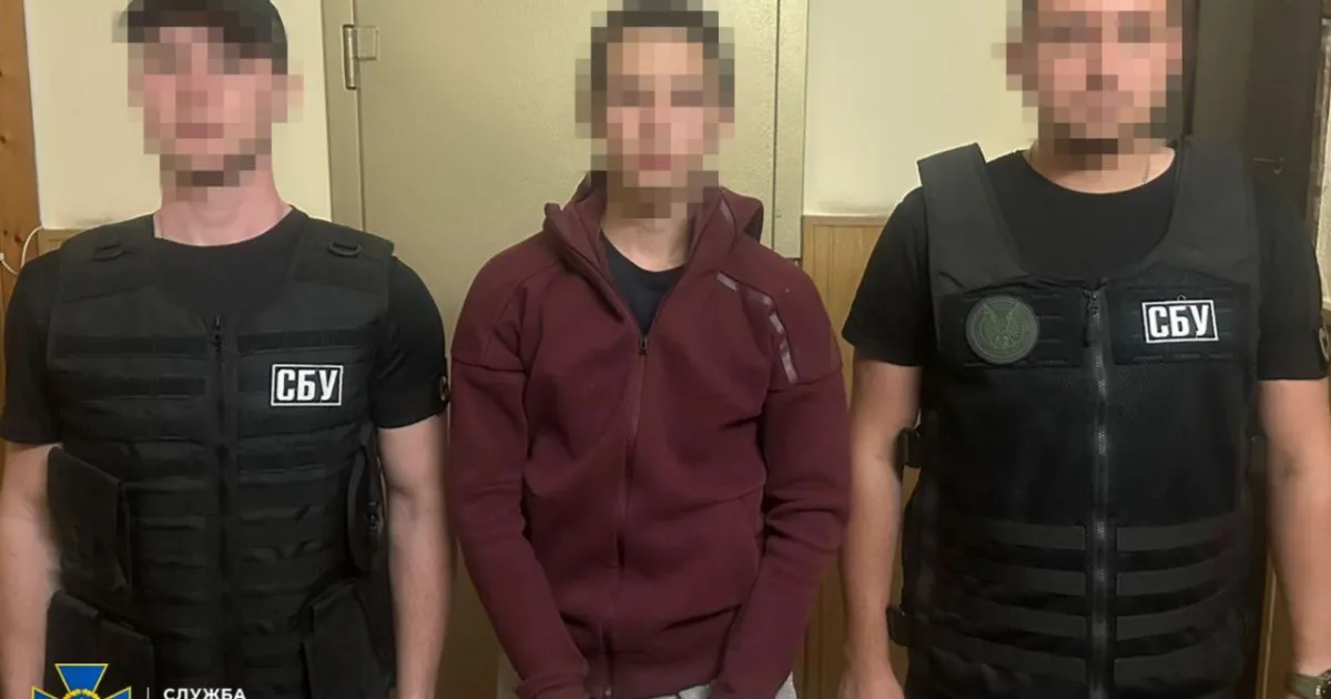 sbu