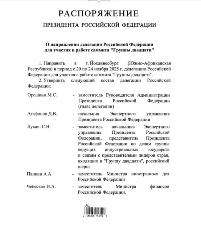ураз