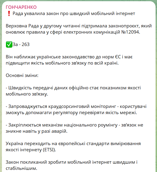скрін