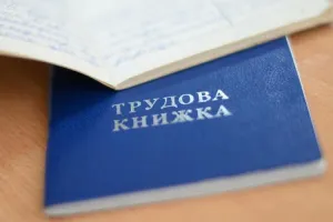 trudova