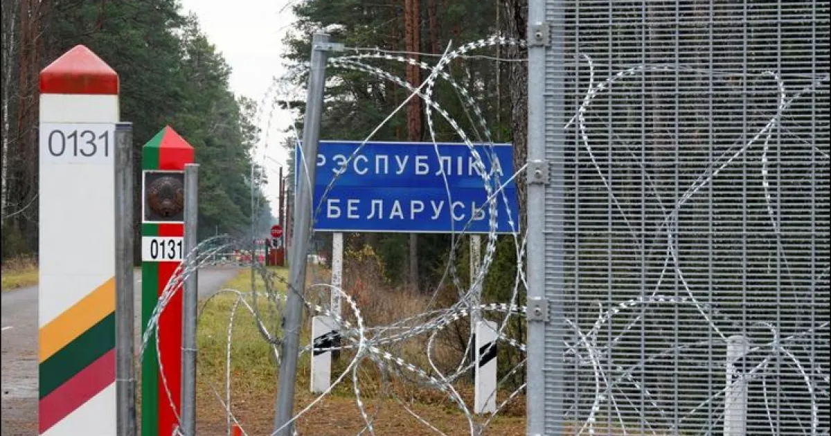 Беларусь
