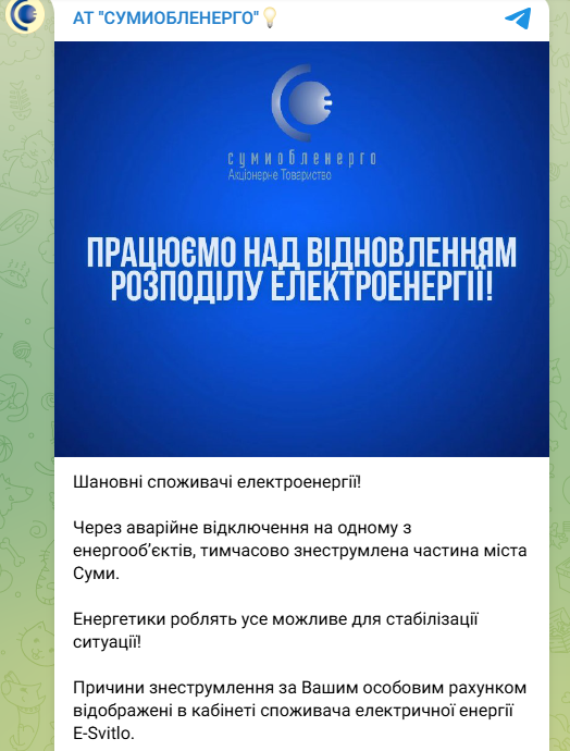 скрін