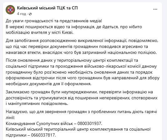 скрін