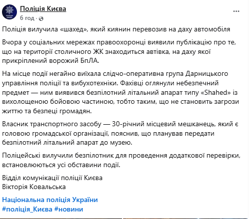 скрін