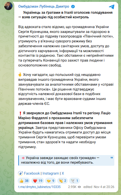 скрін