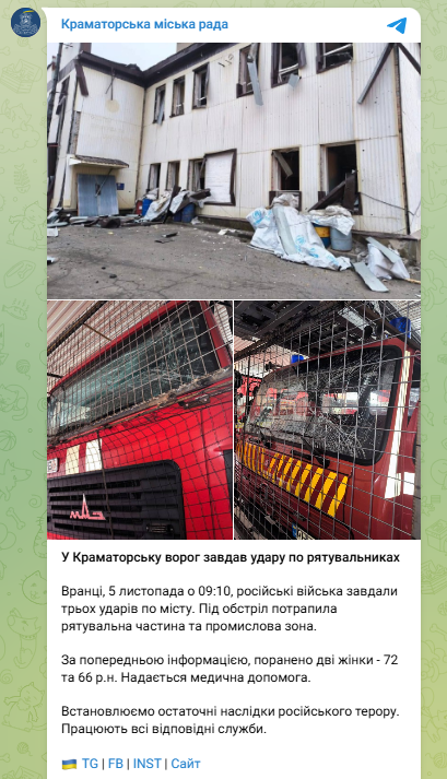 скрін