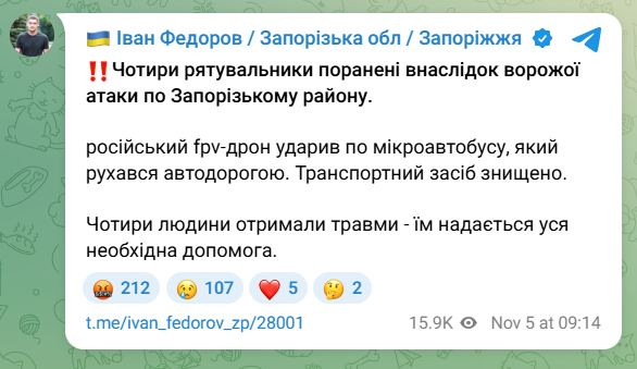 скрін