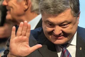Петро Порошенко