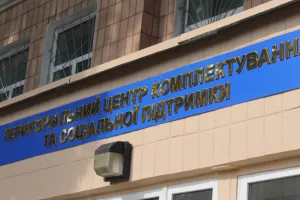TCK