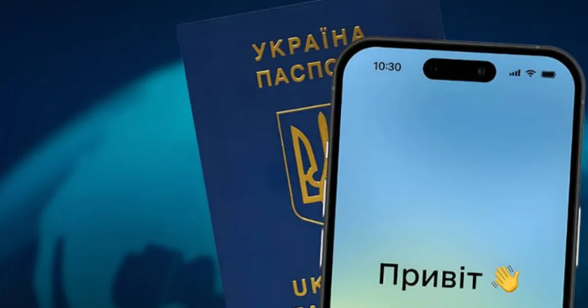 pasport