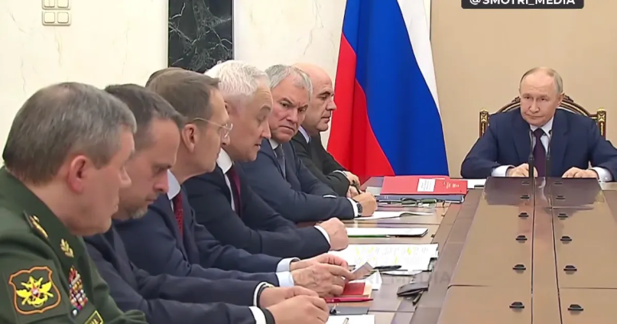 Путин