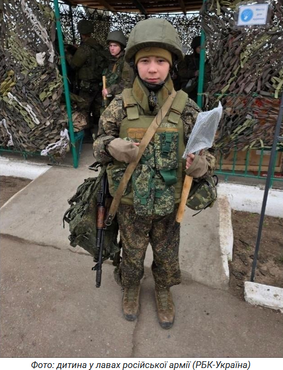 новобранец РФ