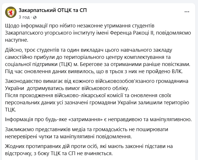 скрін