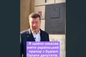 Окамура
