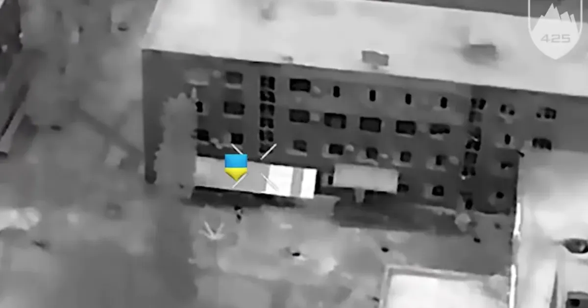 Покровськ - Покровск