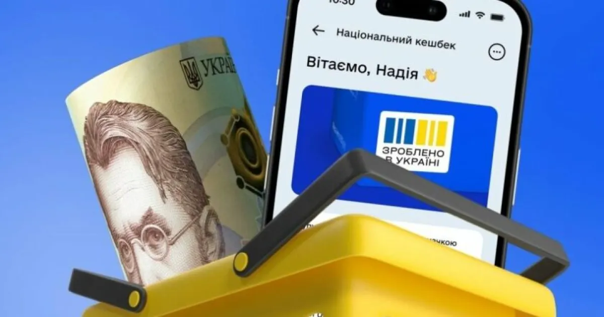 Гроші - Деньги