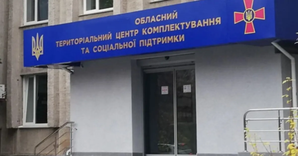 TCK