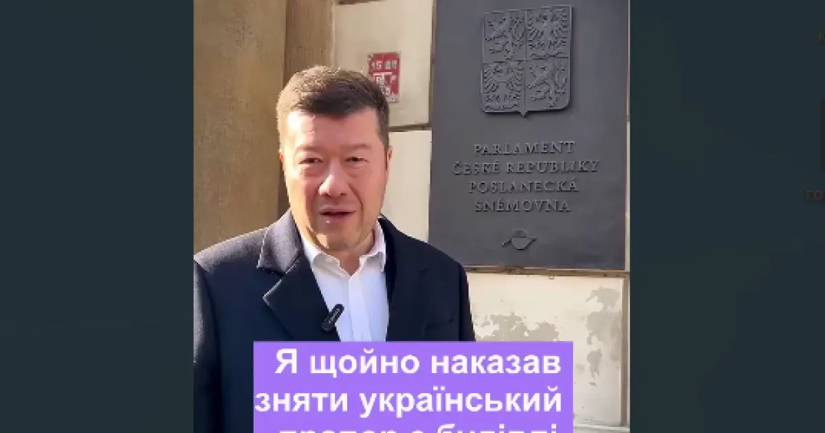 Окамура