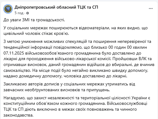 скрін