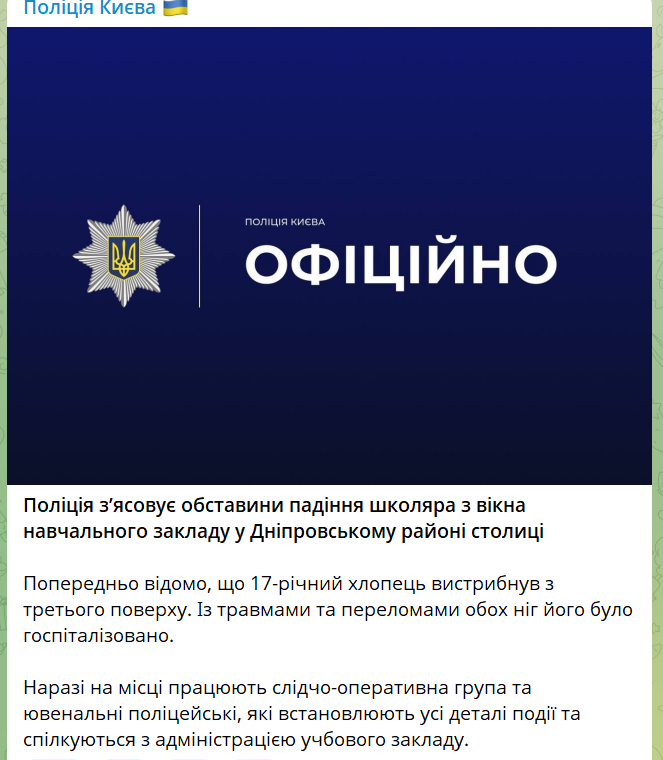 скрін