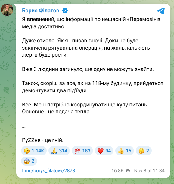 скрін