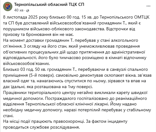 скрін