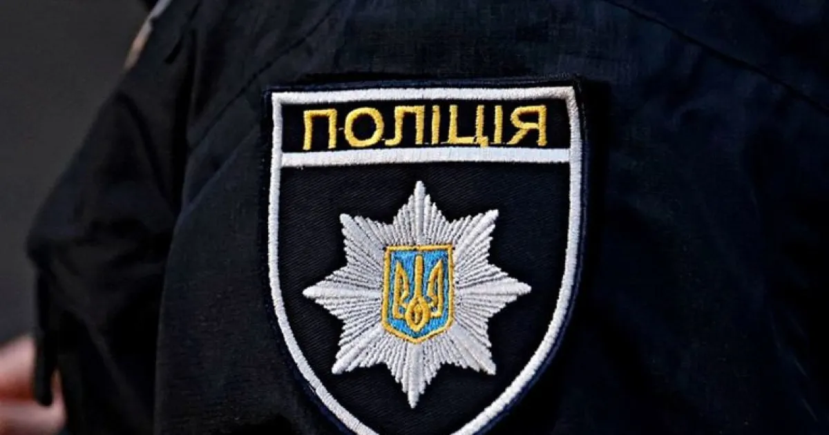 Politsiya