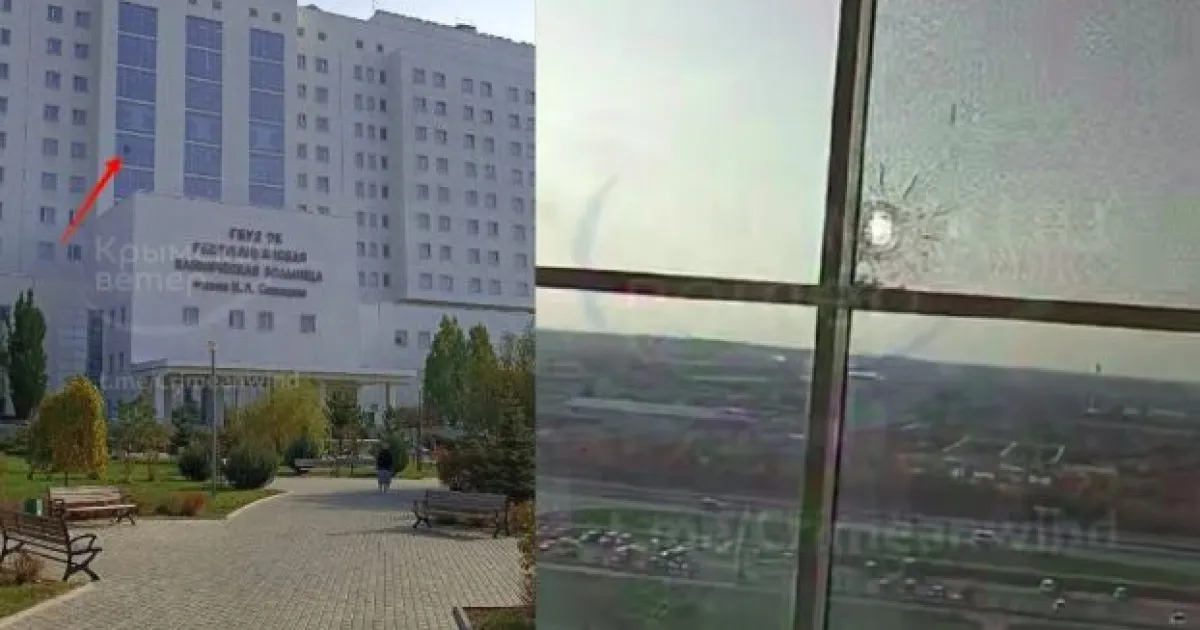 клиника им Семашко, Крым