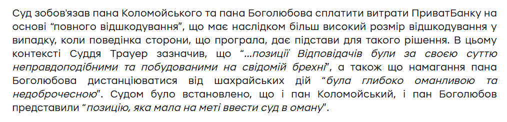 скріг