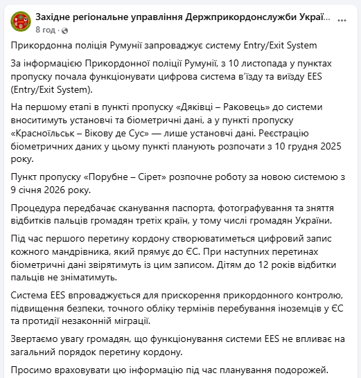 скрін